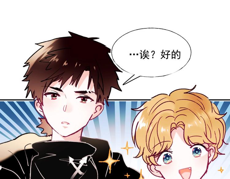 完结篇 告白58