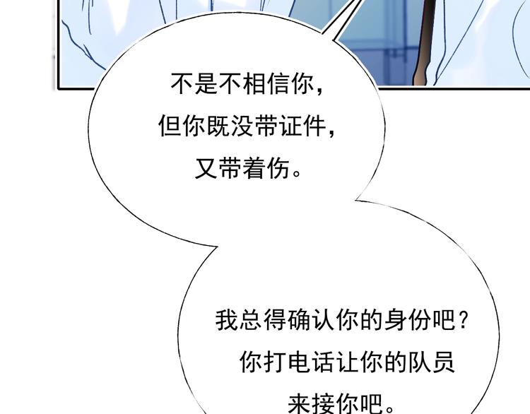 第73话 千钧一发92