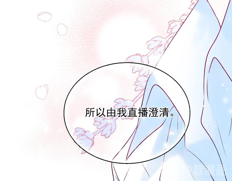 第72话 选择158