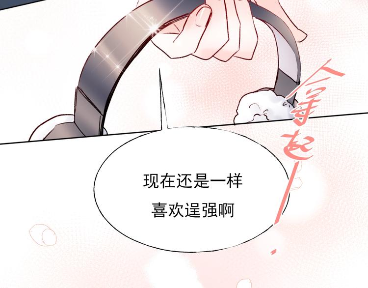 第65话 对战102