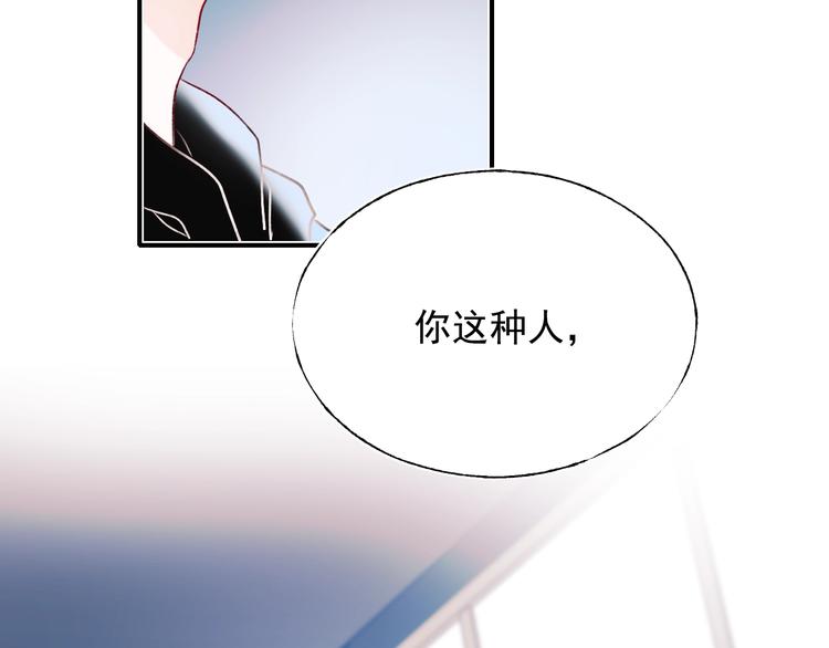 第75话 秘密10