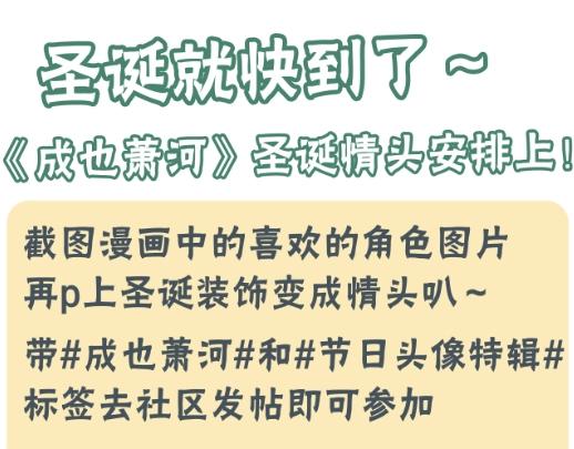 第93话 牵手104