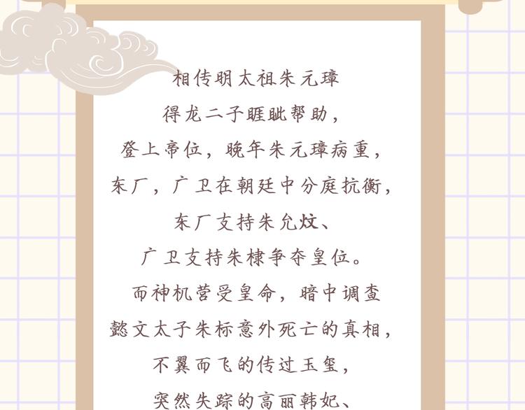 番外-游戏世界3