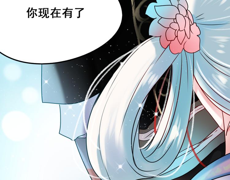 第7话 一样的操作123