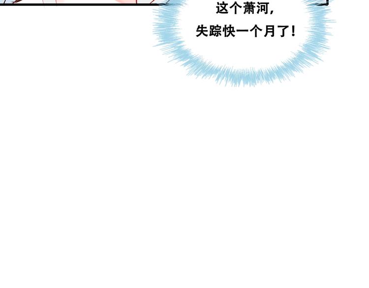 第35话 讲座会19