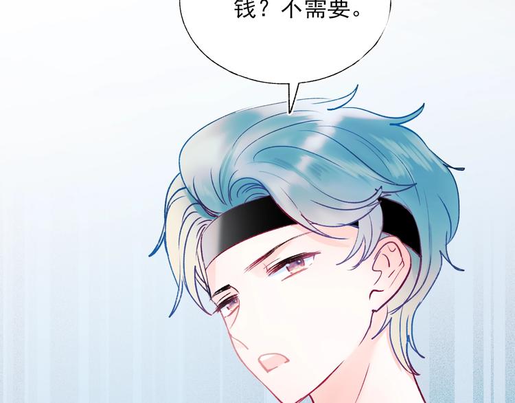 第69话 真相12