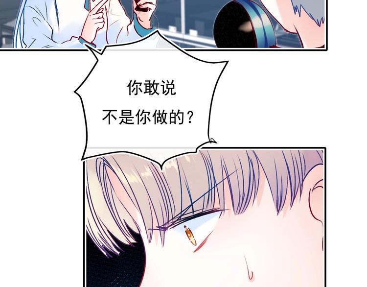 第88话 阴谋升级88