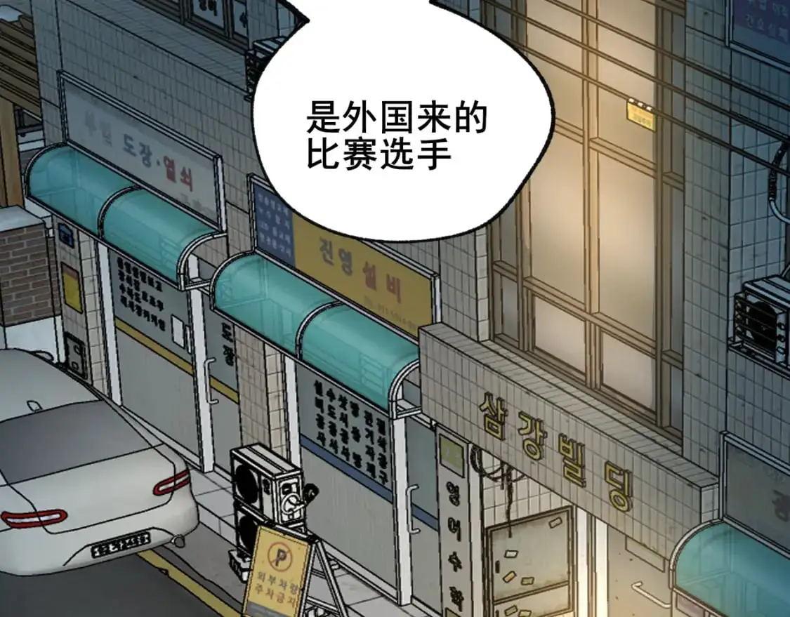 第21话 出现9