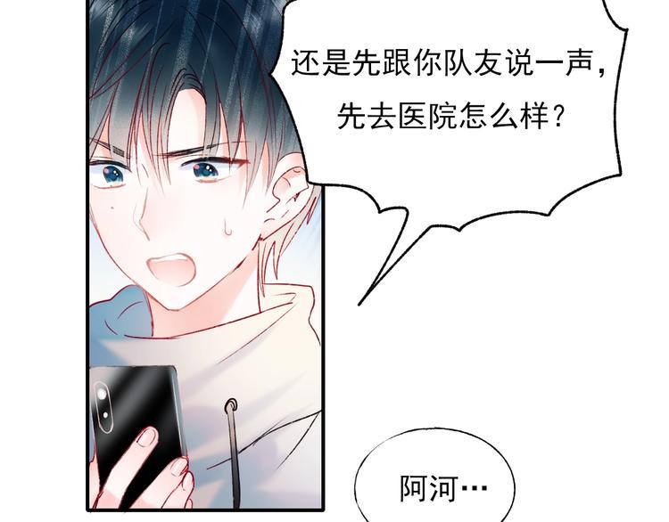第65话 对战65