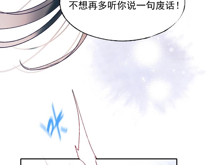 第77话 她的眼泪117