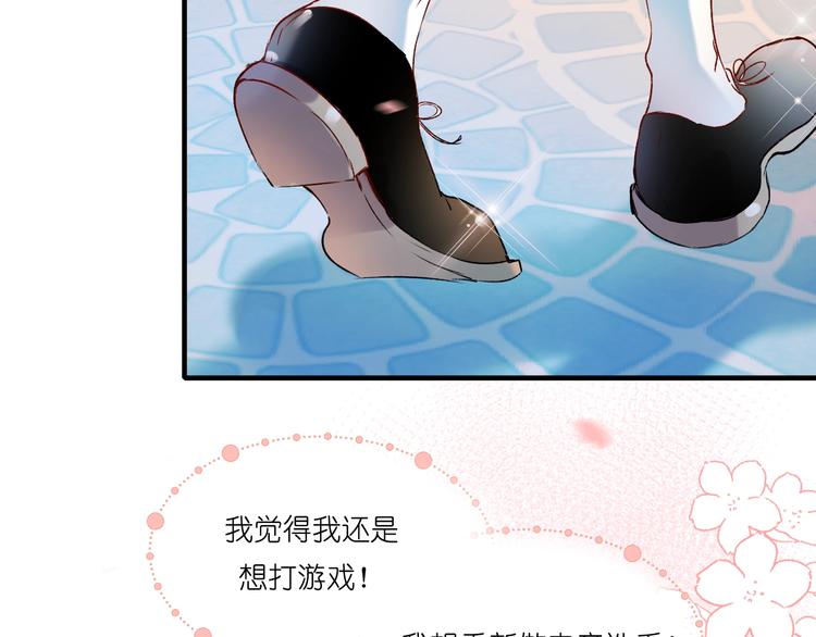 第39话 掩护110