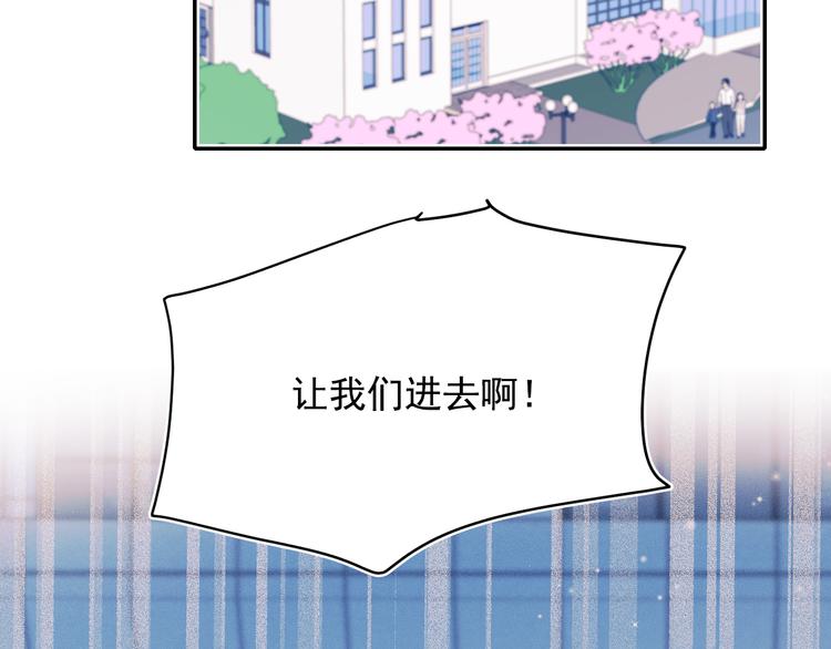 第108话 父子争执11