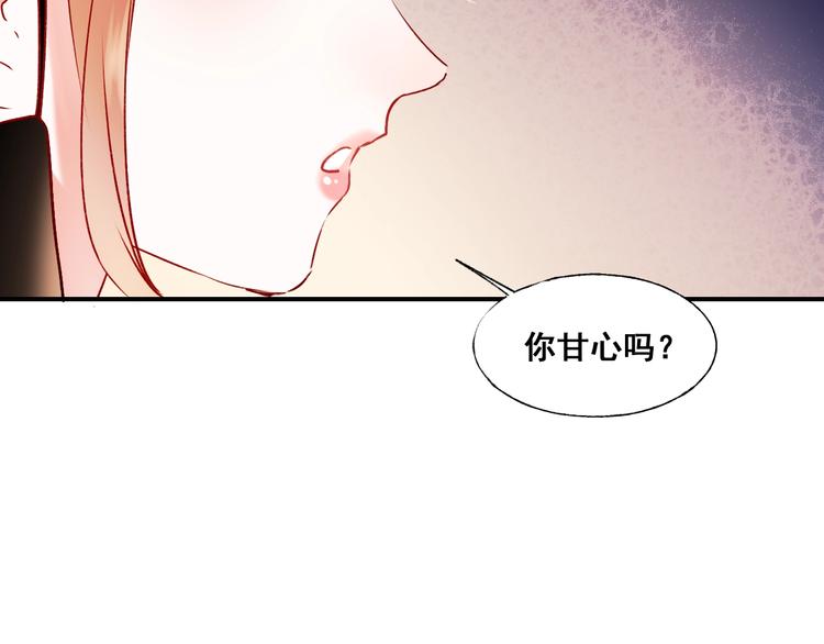 第43话 端倪23