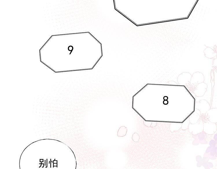 第77话 她的眼泪105