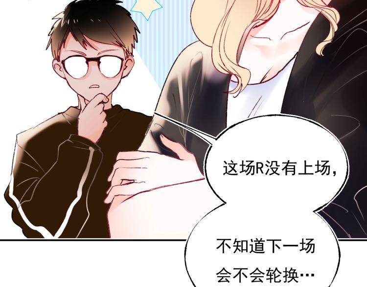 第79话 双向奔赴47