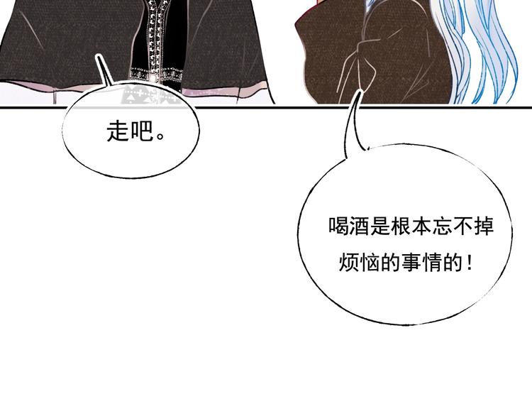 第101话 指尖触碰13