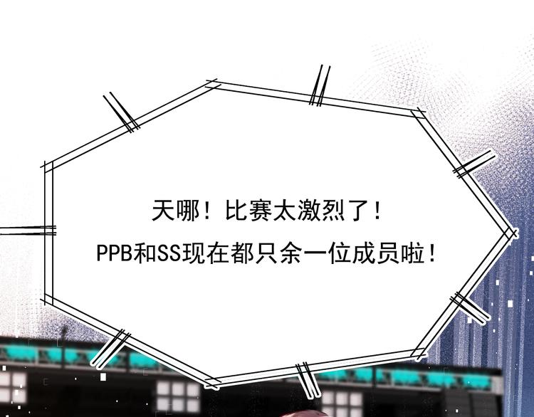 第104话 韩银星的目的40