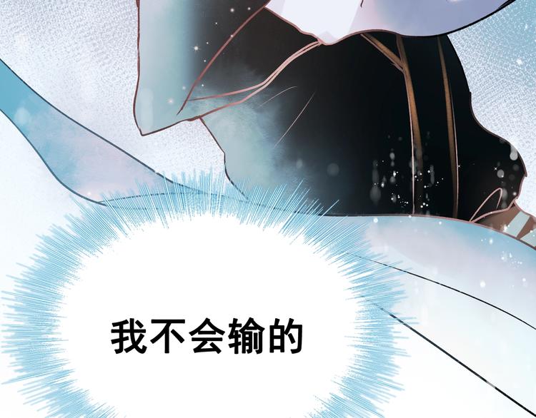 第28话 开战95