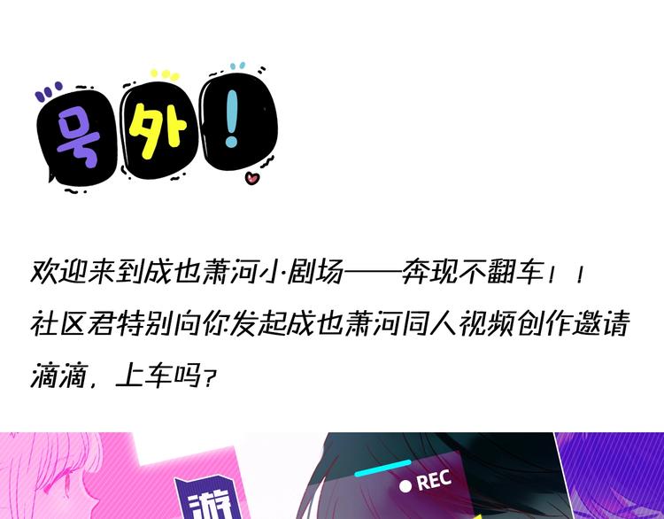 第73话 千钧一发153