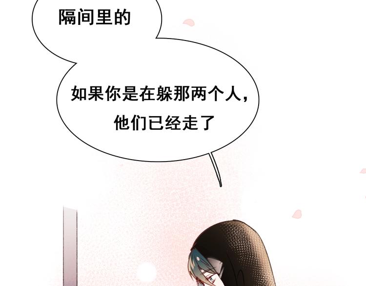 第25话（下）前队友68