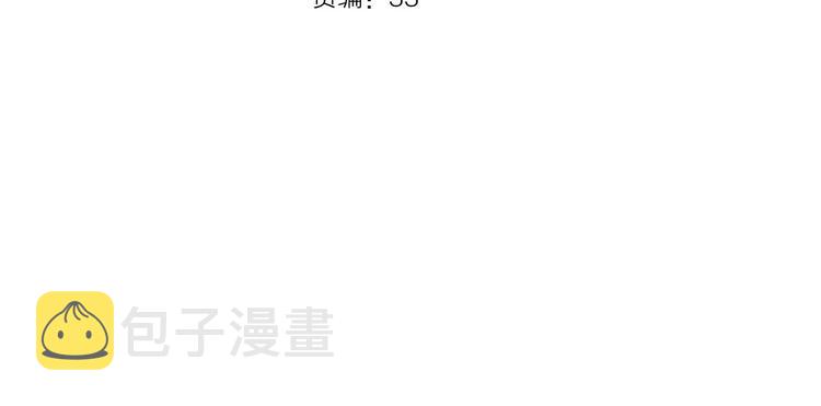 第4话 情敌9