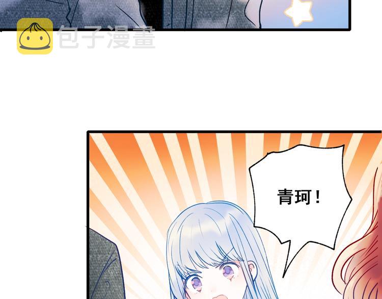 第53话 见哥哥13