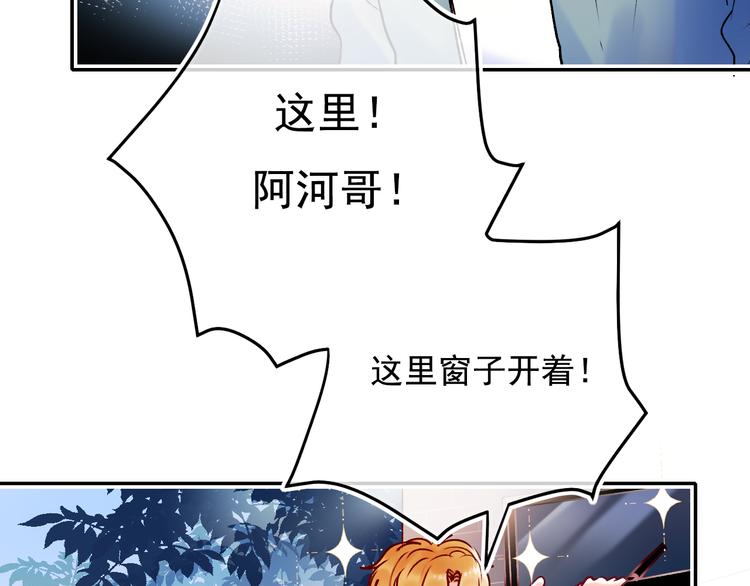 第89话 证据8