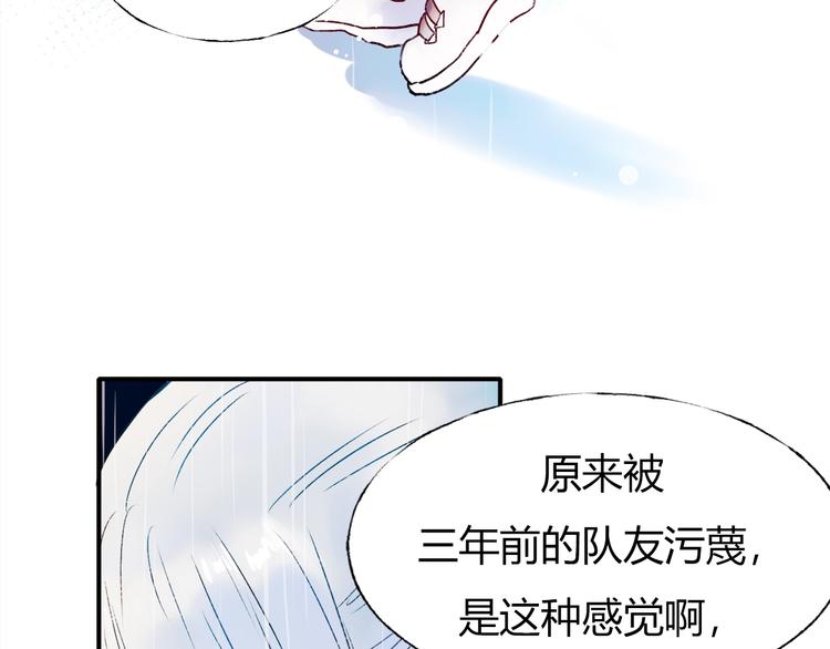 第61话 她的眼泪66