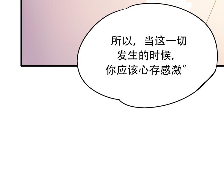 第1+2话 陌路冤家180