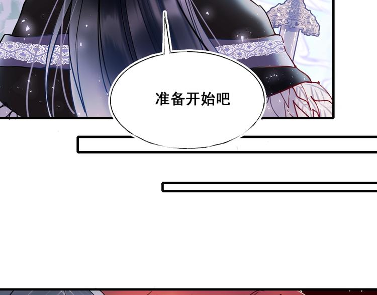 第66话 胜负已分4