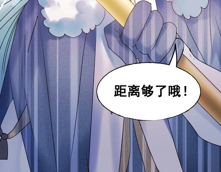 第29话 劲敌71