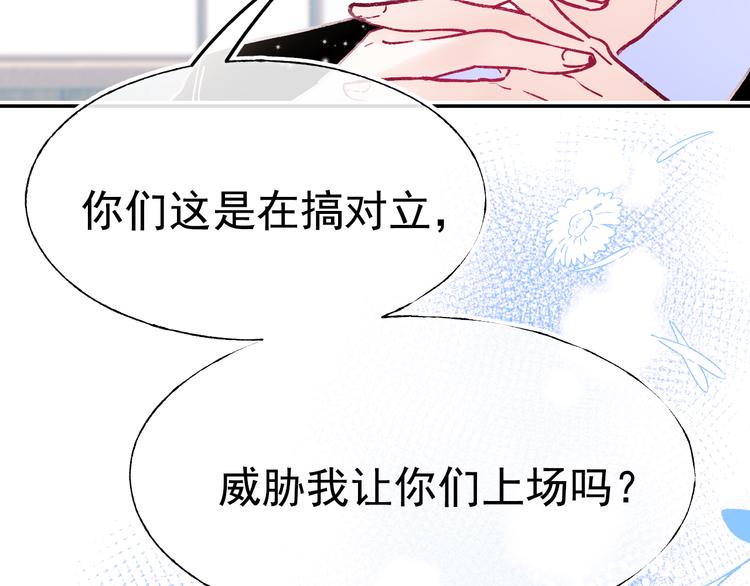第111话 即将来临的决赛57