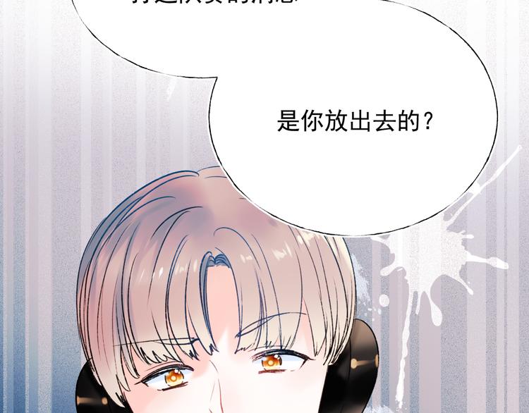 第85话 对决开始72