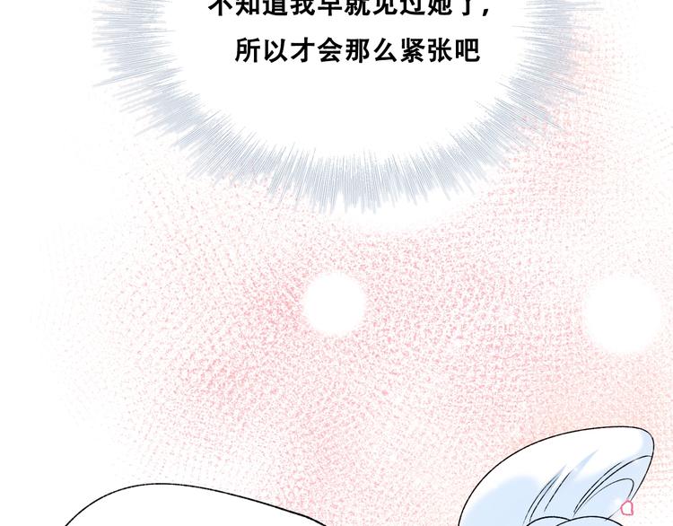 第31话 七夕会105