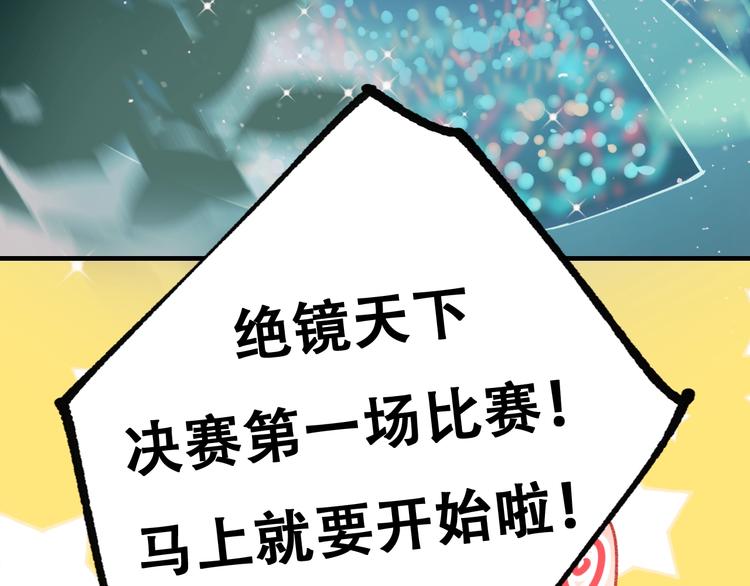 第19话 恶战29