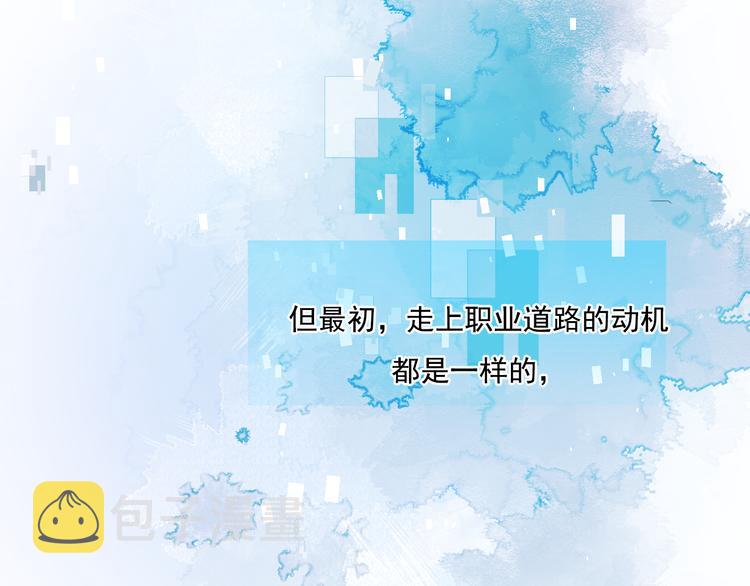第85话 对决开始33