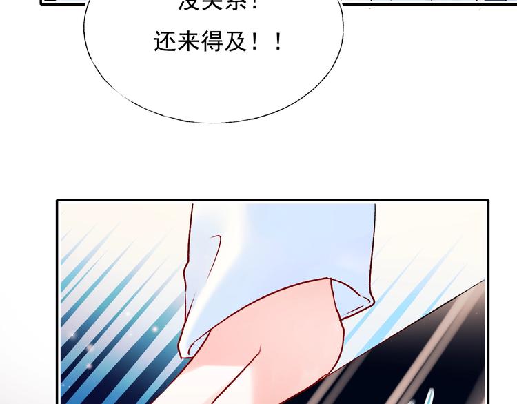 第73话 千钧一发103