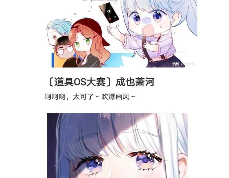 番外·兰若寺（上篇）101