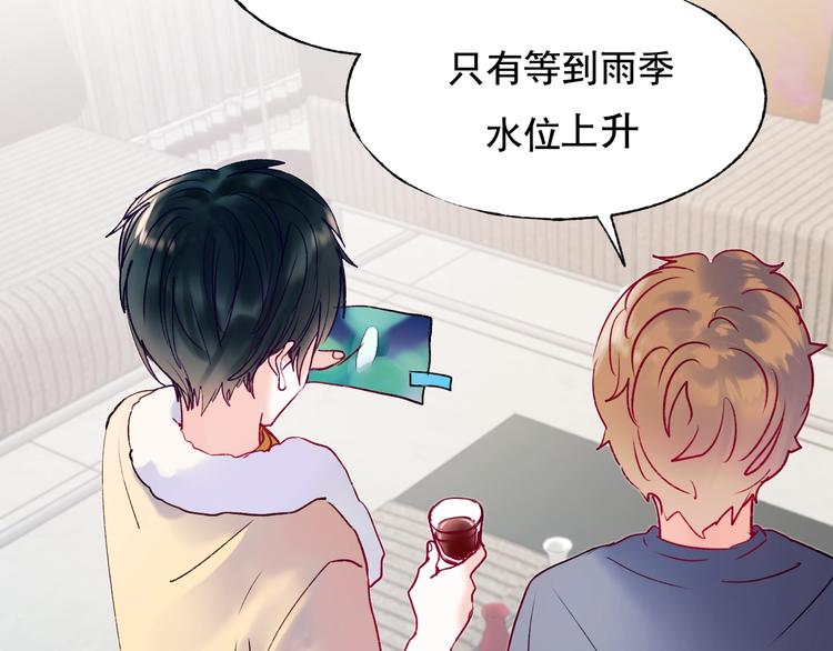 第82话 空降父母56