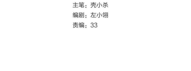 第39话 掩护9