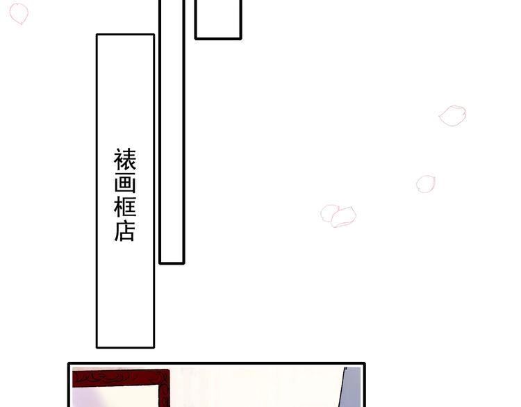 番外 民国之恋92