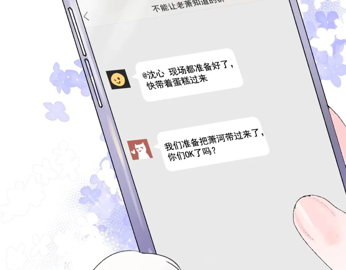 小剧场：庆功宴上的独家回忆15
