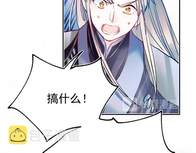 第76话 自爆73