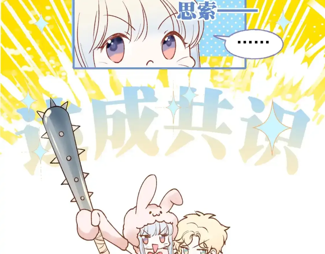 第7话 考验20