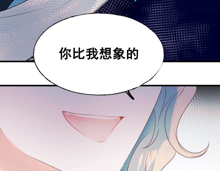 第29话 劲敌116
