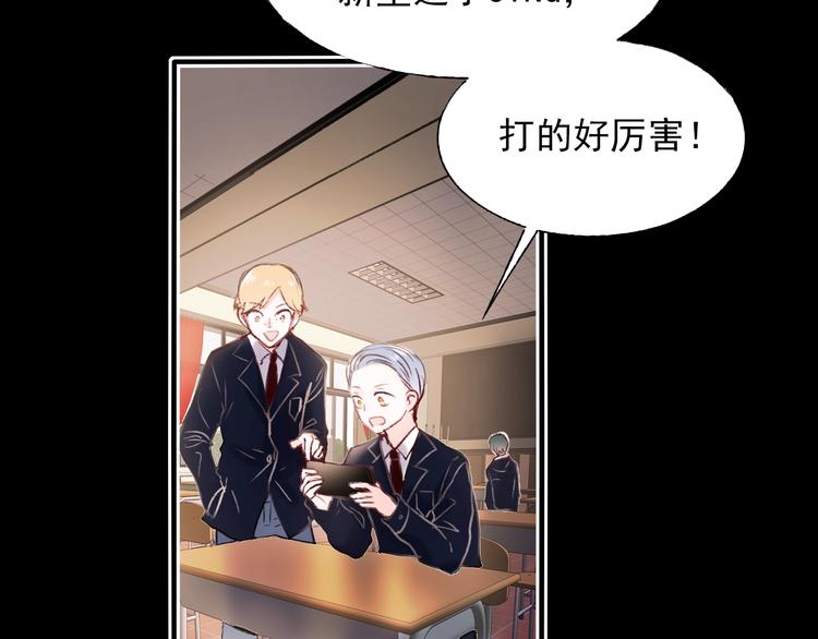 第65话 对战85
