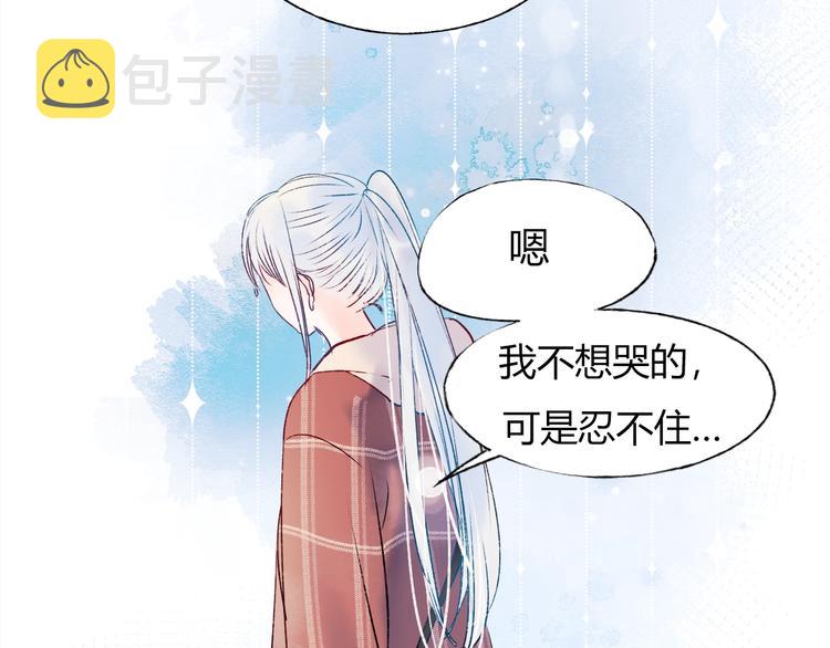 第61话 她的眼泪64