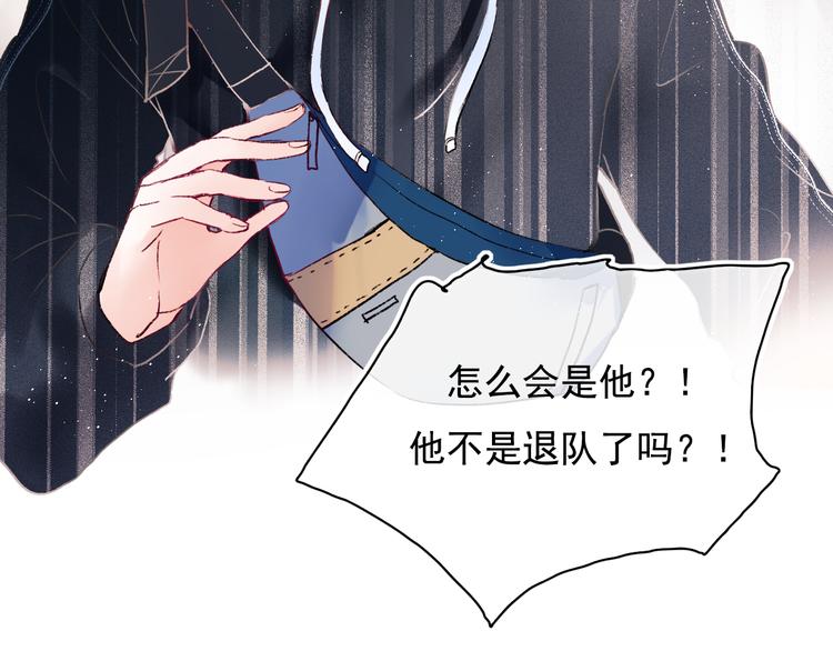 第106话 受伤的手25