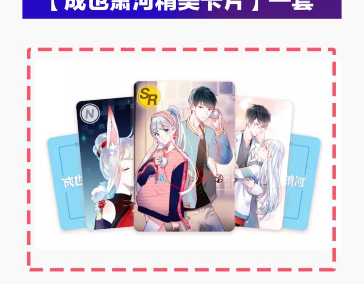 第10话 我的人135