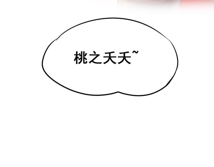 第10话 我的人12